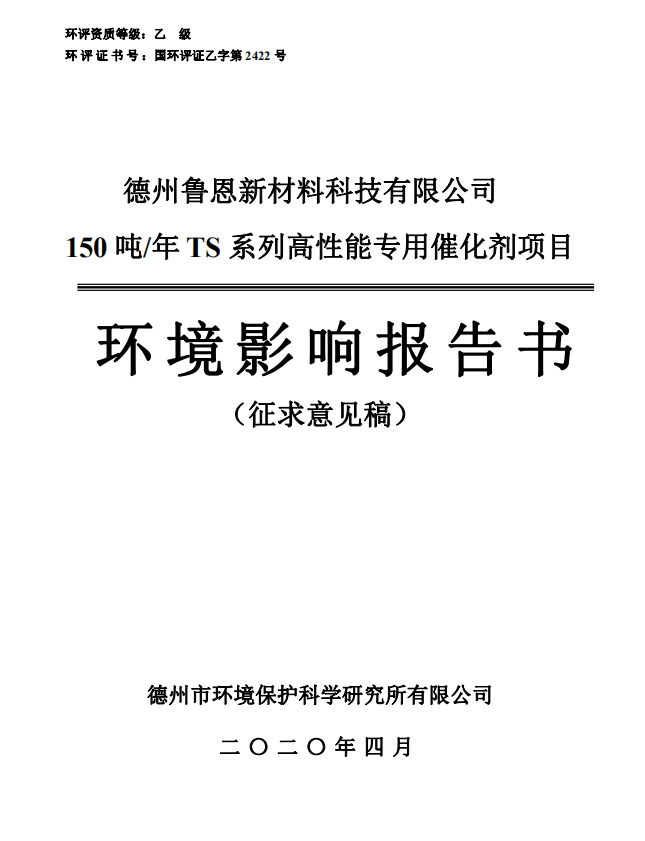 1-20042412311AV.png